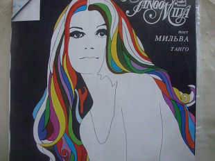 MILVA TANGO