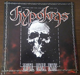 Hypokras / By The Sword - Brutal, Deadly, Insane / Metal 'Til Death