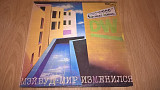 Maywood (Different Worlds) 1981. (LP). 12. Vinyl. Пластинка. Латвия.