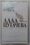 Алла Пугачева - Птица певчая 2002