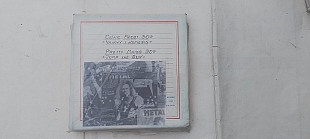 Celtic Frost 90 Vanity i nemesis -Pretty Maids 90 Jump the Gun