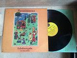 Renaissance ‎– Scheherazade And Other Stories ( USA ) Prog Rock, Symphonic Rock LP