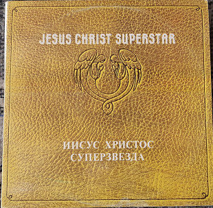 A.L.Webber, I.Gillan - Jesus Christ Superstar (2 LP)