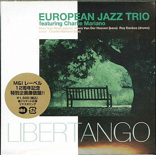 CD European Jazz Trio feat. Charlie Mariano - Libertango Япония