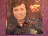 LP Karel Gott - From my czech song-book - 1975 (Czechoslovakia)