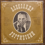 Александр Вертинский – Александр Вертинский LP 12" USSR
