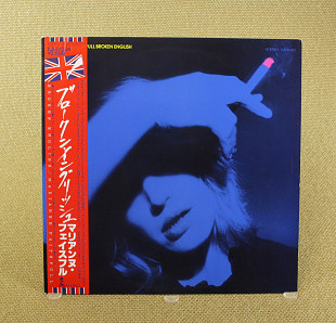Marianne Faithfull - Broken English (Япония, Island Records)