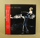 Roxy Music - For Your Pleasure (Япония, Virgin)