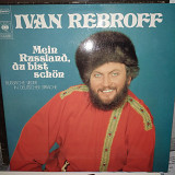 IVAN REBROFF LP
