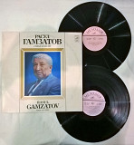 Расул Гамзатов - Стихи и Песни - 1969-80. (2LP). Vinyl. Пластинки.