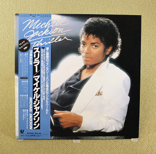 Michael Jackson - Thriller (Япония, Epic)
