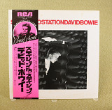 David Bowie - Station To Station (Япония, RCA)