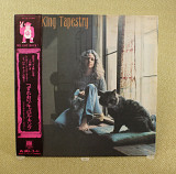 Carole King - Tapestry (Япония, A&M Records)