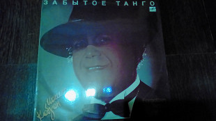 Пластинка Иосиф Кобзон "Забытое танго".