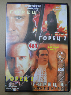 DVD диск фильм