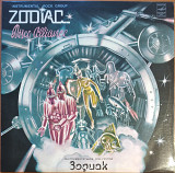 2 LP Zodiac + Zodiac