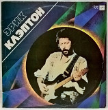 Eric Clapton - Slowhard - 1977. (LP). 12. Vinyl. Пластинка. Латвия