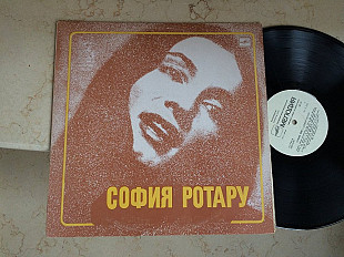 София Ротару + Червона Рута = Только Тебе + Иванэ, Иванэ + Обычная История LP ***