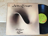 Robin Trower ‎– Bridge Of Sighs ( USA ) LP
