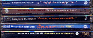 Владимир Высоцкий 6 CD Запечатаны.
