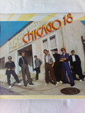 Группа Chicago 18