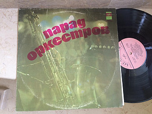 Tom Spencer + Harald Banter + Enoch Light + Paul Mauriat + James Last = Парад Оркестров LP