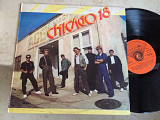 Chicago - Chicago 18 ( Bulgaria ) LP