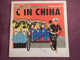 LP Confetti's - C in China - 1989 12", 45 rpm (Belgium)