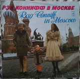 Пластинка Ray Conniff Рэй Коннифф в Москве (1974, Мелодия С60 05499, АЗГ)