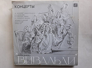 Вивальди Концерты (для виолы даморы .струнных и чембало)