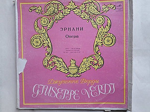 Верди Эрнани (опера) 3LP