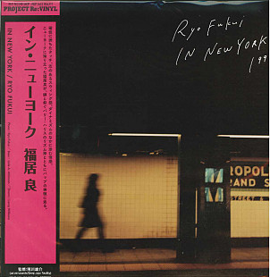 Vinyl Ryo Fukui - Ryo Fukui In New York (LP, 2019, Japan)