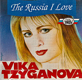 Вика Цыганова - Vika Tzyganova ‎– The Russia I Love ( Russia )