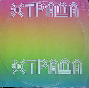 И, С.Бах-Органная месса LP VG