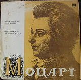 В, А, Моцарт-Московский камерный оркестр LP VG|EX