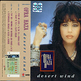 Ofra Haza ‎– Desert Wind