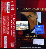 Al Bano Carrisi ‎– Carrisi Canta Caruso