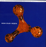Океан Ельзи ‎– Модель Real Records – RR-087-CD