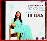 Компакт диск СD Graciela Susana – Ruidos