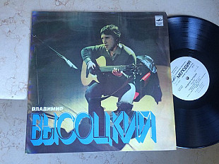 Владимир Высоцкий ‎– Песни ( Владимир Высоцкий ‎– Песни ) ‎– ( USSR ) LP