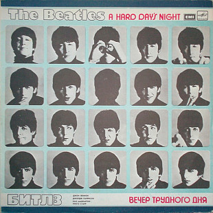 The Beatles ‎– A Hard Day's Night