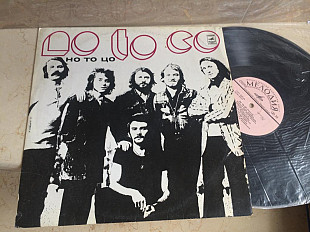 No To Co. Но То Цо (Червона Рута) 1973 ( USSR ) Prog Rock LP