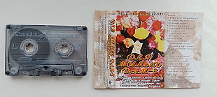 Для милых дам (сборник танцевальных хитов )