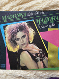 Madonna – Like A Virgin LP / BTA 11999 / Bulgaria 1986