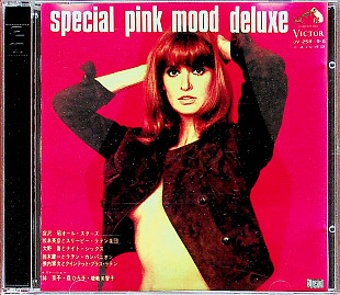 Двойной компакт диск 2СD Special Pink Mood Deluxe
