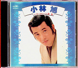 Компакт диск СD Akira Kobayashi - Best Album