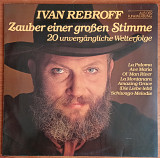 LP Ivan Rebroff "Zauber einer grossen Stimme", Holland, 1980 год