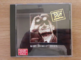 Компакт диск фирменный CD DDT – Мир Номер Ноль (Gold CD)