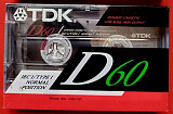 Кассета TDK D60 запечатанная