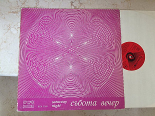 Slade + Bee Gees + Medicine Head + Gulliver = Събота Вечер = Saturday Night. LP